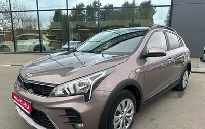 KIA Rio IV, 2020 год, 1 499 000 рублей, 1 фотография