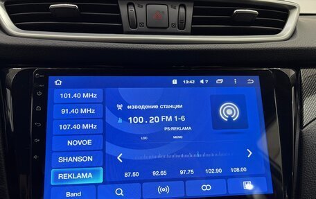 Nissan X-Trail, 2017 год, 1 850 000 рублей, 17 фотография