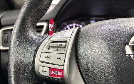 Nissan X-Trail, 2017 год, 1 850 000 рублей, 22 фотография
