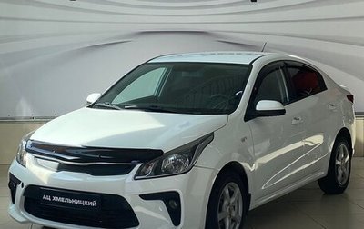 KIA Rio IV, 2019 год, 1 050 000 рублей, 1 фотография