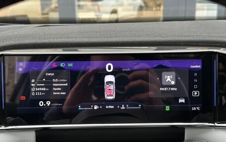 Geely Atlas, 2023 год, 2 570 000 рублей, 24 фотография