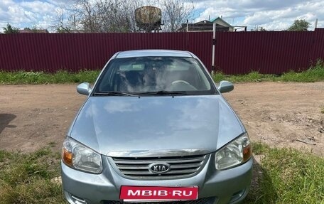 KIA Cerato I, 2007 год, 485 000 рублей, 1 фотография