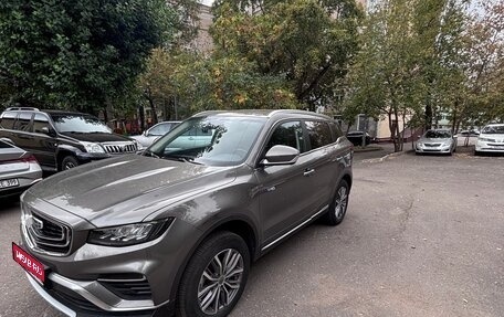 Geely Atlas, 2022 год, 1 680 000 рублей, 1 фотография