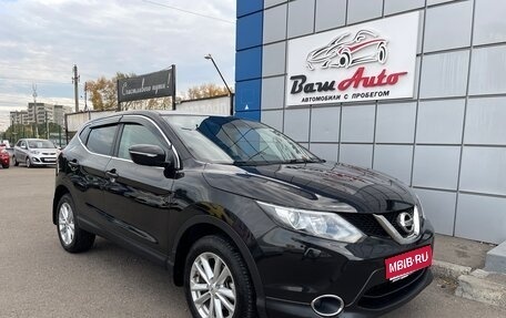Nissan Qashqai, 2014 год, 1 397 000 рублей, 1 фотография