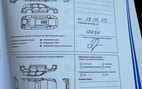 Haval Jolion, 2024 год, 2 171 000 рублей, 22 фотография