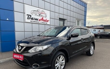 Nissan Qashqai, 2014 год, 1 397 000 рублей, 2 фотография