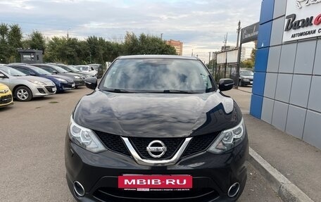 Nissan Qashqai, 2014 год, 1 397 000 рублей, 5 фотография