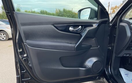 Nissan Qashqai, 2014 год, 1 397 000 рублей, 15 фотография