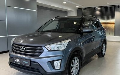 Hyundai Creta I рестайлинг, 2017 год, 1 650 000 рублей, 1 фотография