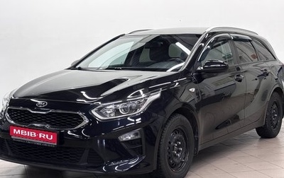 KIA cee'd III, 2019 год, 1 530 000 рублей, 1 фотография