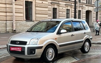 Ford Fusion I, 2007 год, 450 000 рублей, 1 фотография