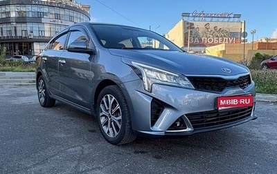 KIA Rio IV, 2020 год, 1 700 000 рублей, 1 фотография