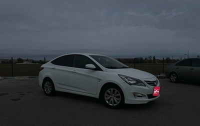 Hyundai Solaris II рестайлинг, 2016 год, 1 230 000 рублей, 1 фотография