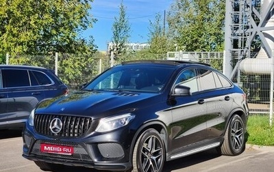 Mercedes-Benz GLE Coupe, 2017 год, 4 500 000 рублей, 1 фотография
