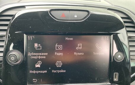 Renault Kaptur I рестайлинг, 2021 год, 1 555 000 рублей, 15 фотография