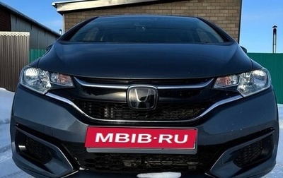 Honda Fit III, 2018 год, 1 220 000 рублей, 1 фотография