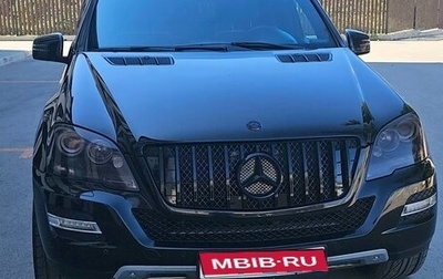 Mercedes-Benz M-Класс, 2011 год, 1 450 000 рублей, 1 фотография