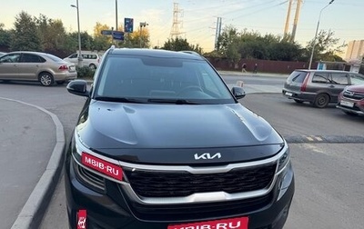 KIA Seltos I, 2022 год, 2 400 000 рублей, 1 фотография