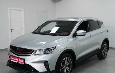 Geely Coolray I, 2021 год, 1 640 000 рублей, 1 фотография