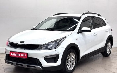 KIA Rio IV, 2018 год, 1 149 000 рублей, 1 фотография