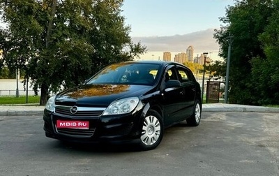 Opel Astra H, 2007 год, 505 000 рублей, 1 фотография