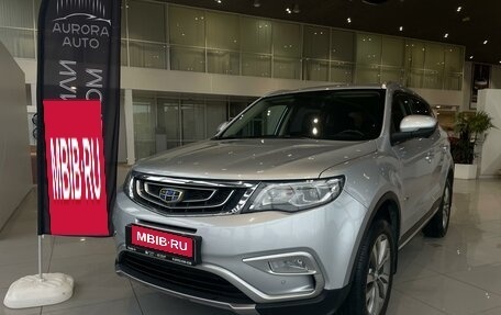 Geely Atlas I, 2019 год, 1 490 000 рублей, 1 фотография