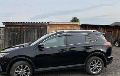 Toyota RAV4, 2019 год, 3 800 000 рублей, 1 фотография