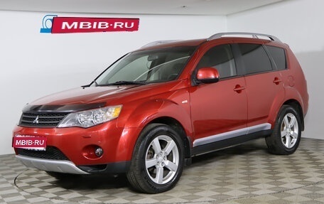 Mitsubishi Outlander III рестайлинг 3, 2008 год, 1 099 990 рублей, 1 фотография