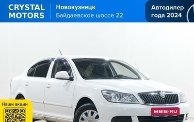 Skoda Octavia, 2012 год, 949 000 рублей, 1 фотография