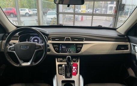 Geely Atlas I, 2019 год, 1 490 000 рублей, 24 фотография