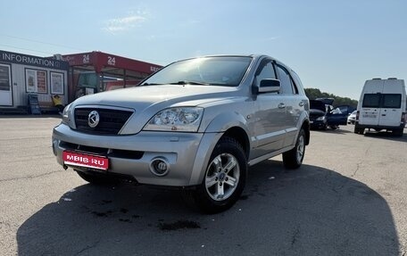 KIA Sorento IV, 2003 год, 430 000 рублей, 1 фотография