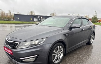 KIA Optima III, 2012 год, 1 290 000 рублей, 1 фотография