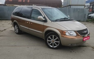 Chrysler Town & Country IV, 2003 год, 795 000 рублей, 1 фотография