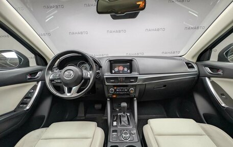 Mazda CX-5 II, 2016 год, 2 057 000 рублей, 15 фотография