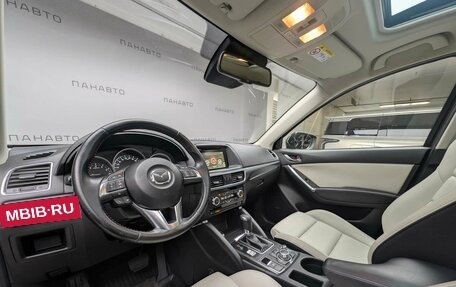 Mazda CX-5 II, 2016 год, 2 057 000 рублей, 10 фотография