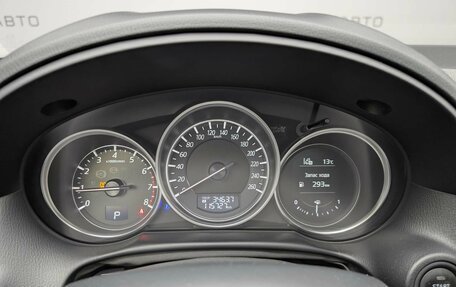 Mazda CX-5 II, 2016 год, 2 057 000 рублей, 24 фотография