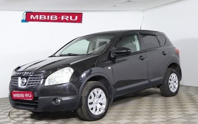 Nissan Qashqai, 2008 год, 679 990 рублей, 1 фотография