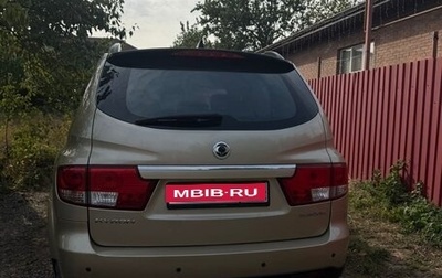 SsangYong Kyron I, 2007 год, 750 000 рублей, 1 фотография