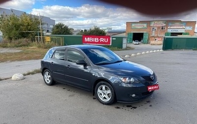 Mazda 3, 2006 год, 559 000 рублей, 1 фотография
