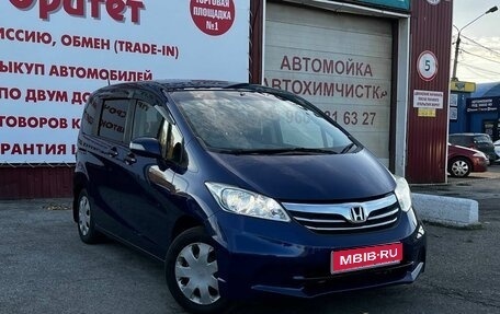 Honda Freed I, 2013 год, 1 170 000 рублей, 1 фотография