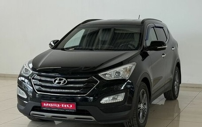 Hyundai Santa Fe III рестайлинг, 2014 год, 1 390 000 рублей, 1 фотография