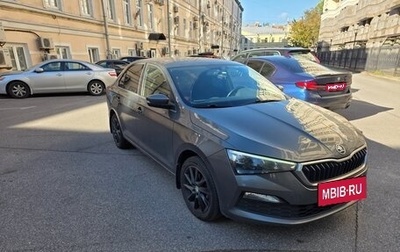Skoda Rapid II, 2022 год, 1 550 000 рублей, 1 фотография