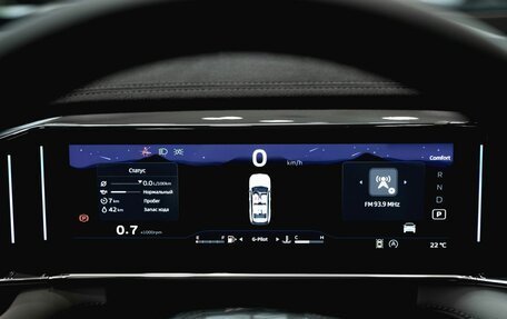 Geely Atlas, 2024 год, 4 017 190 рублей, 14 фотография