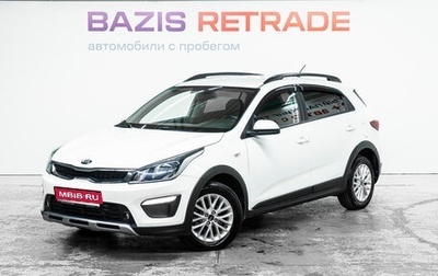 KIA Rio IV, 2019 год, 1 428 000 рублей, 1 фотография