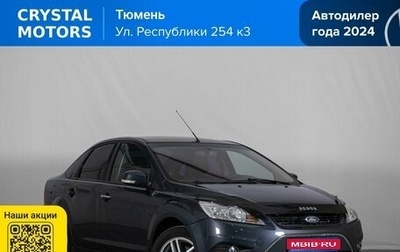 Ford Focus II рестайлинг, 2008 год, 579 000 рублей, 1 фотография