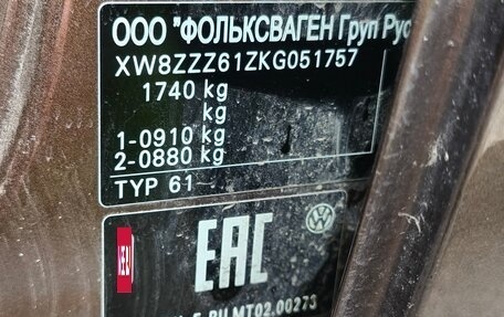 Volkswagen Polo VI (EU Market), 2019 год, 1 400 000 рублей, 27 фотография