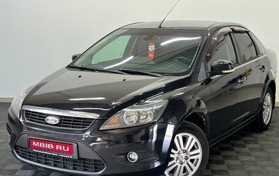 Ford Focus II рестайлинг, 2010 год, 470 000 рублей, 1 фотография