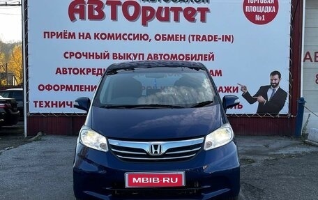 Honda Freed I, 2013 год, 1 170 000 рублей, 2 фотография