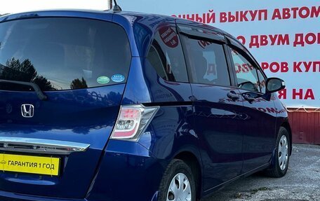 Honda Freed I, 2013 год, 1 170 000 рублей, 9 фотография