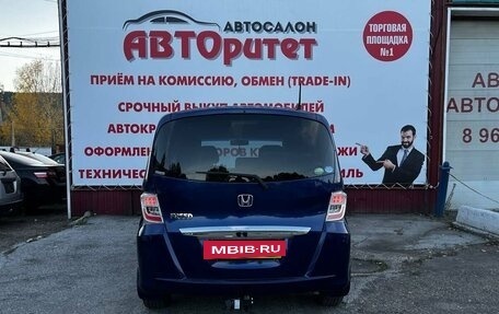 Honda Freed I, 2013 год, 1 170 000 рублей, 5 фотография